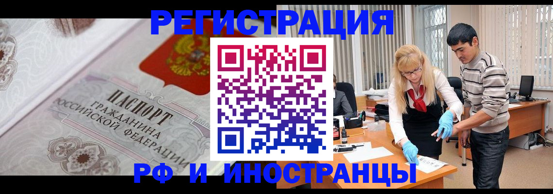 регистрация для школы в Апрелевке